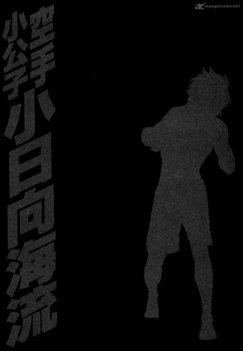 Karate Shoukoushi Kohinata Minoru Chapter 432 page 19