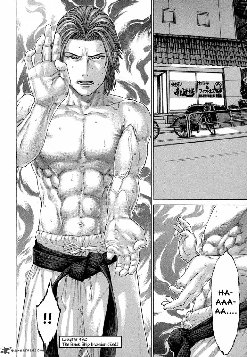 Karate Shoukoushi Kohinata Minoru Chapter 432 page 18
