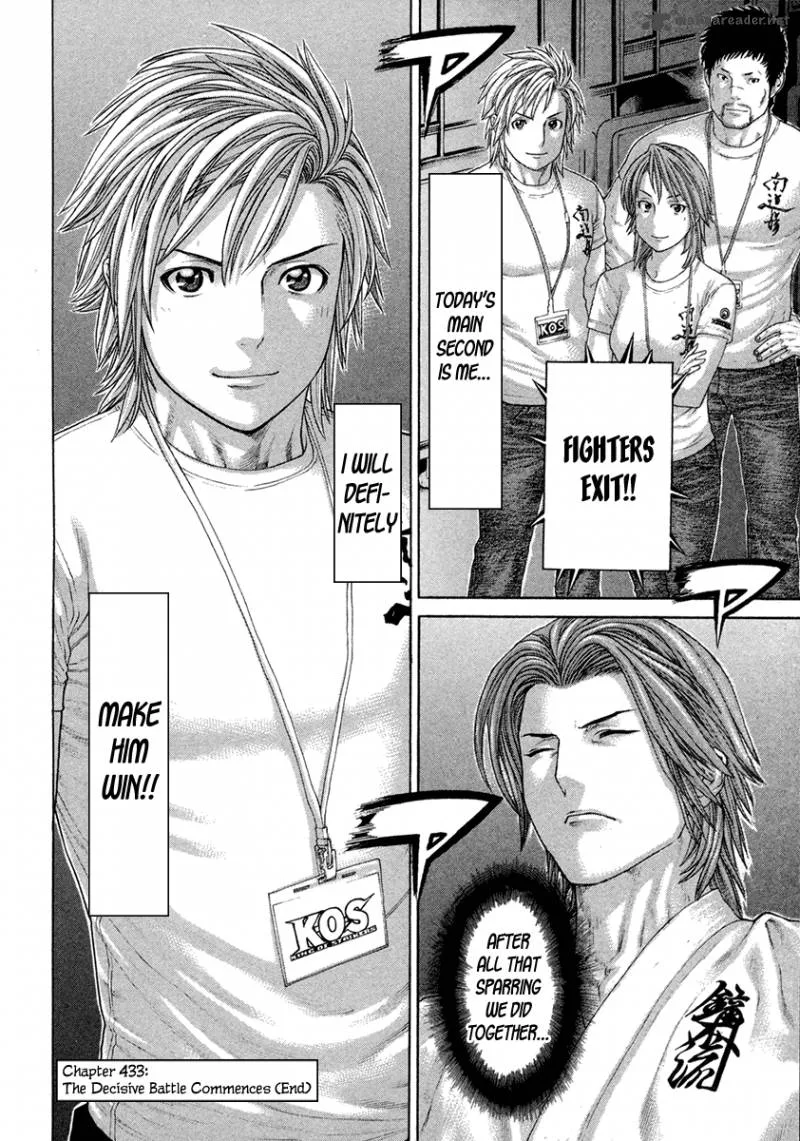 Karate Shoukoushi Kohinata Minoru Chapter 433 page 17