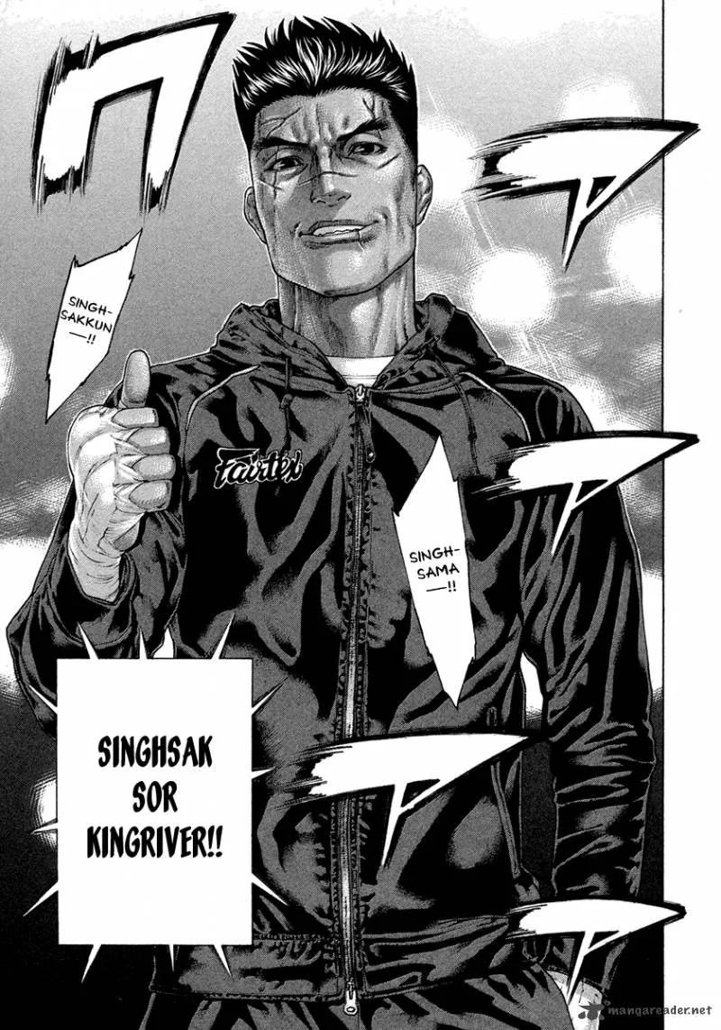 Karate Shoukoushi Kohinata Minoru Chapter 433 page 15