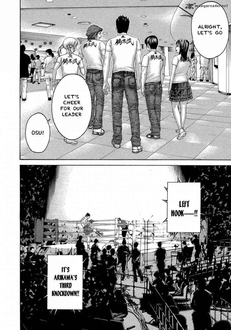 Karate Shoukoushi Kohinata Minoru Chapter 433 page 4