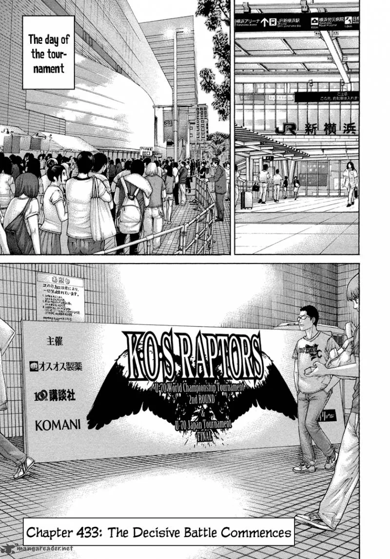 Karate Shoukoushi Kohinata Minoru Chapter 433 page 1