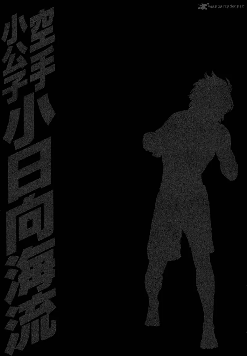 Karate Shoukoushi Kohinata Minoru Chapter 434 page 19