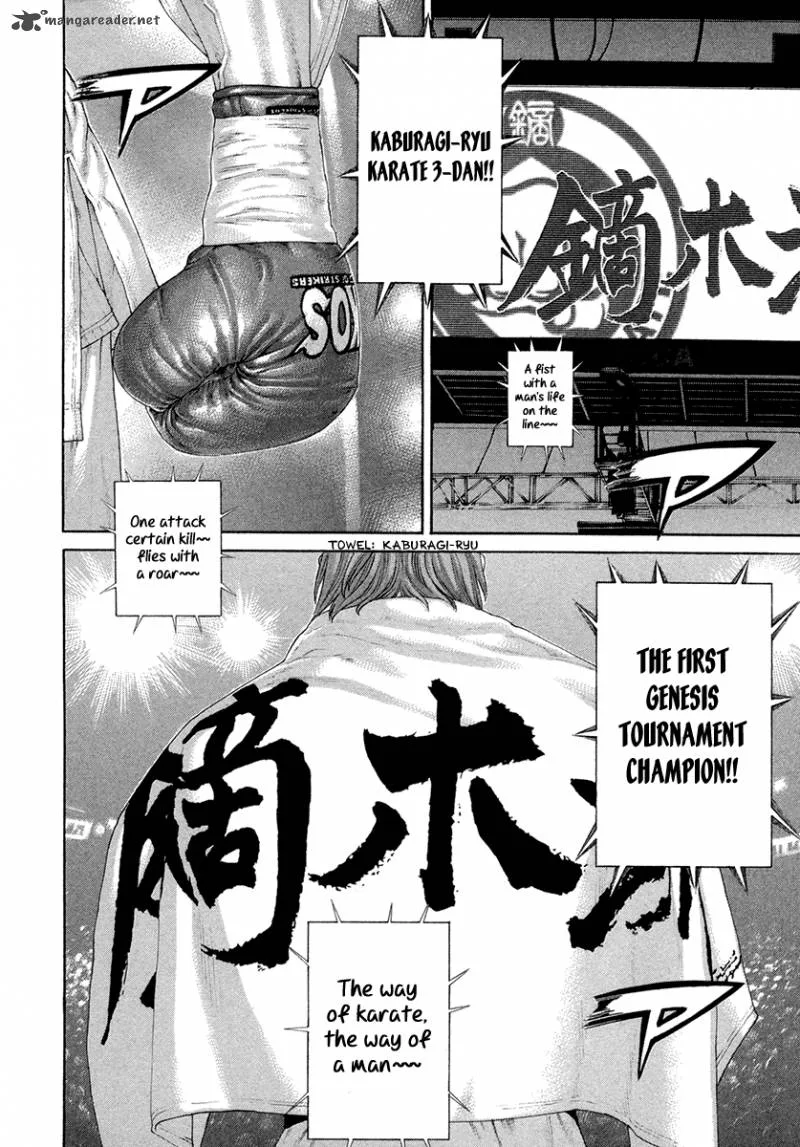 Karate Shoukoushi Kohinata Minoru Chapter 434 page 14
