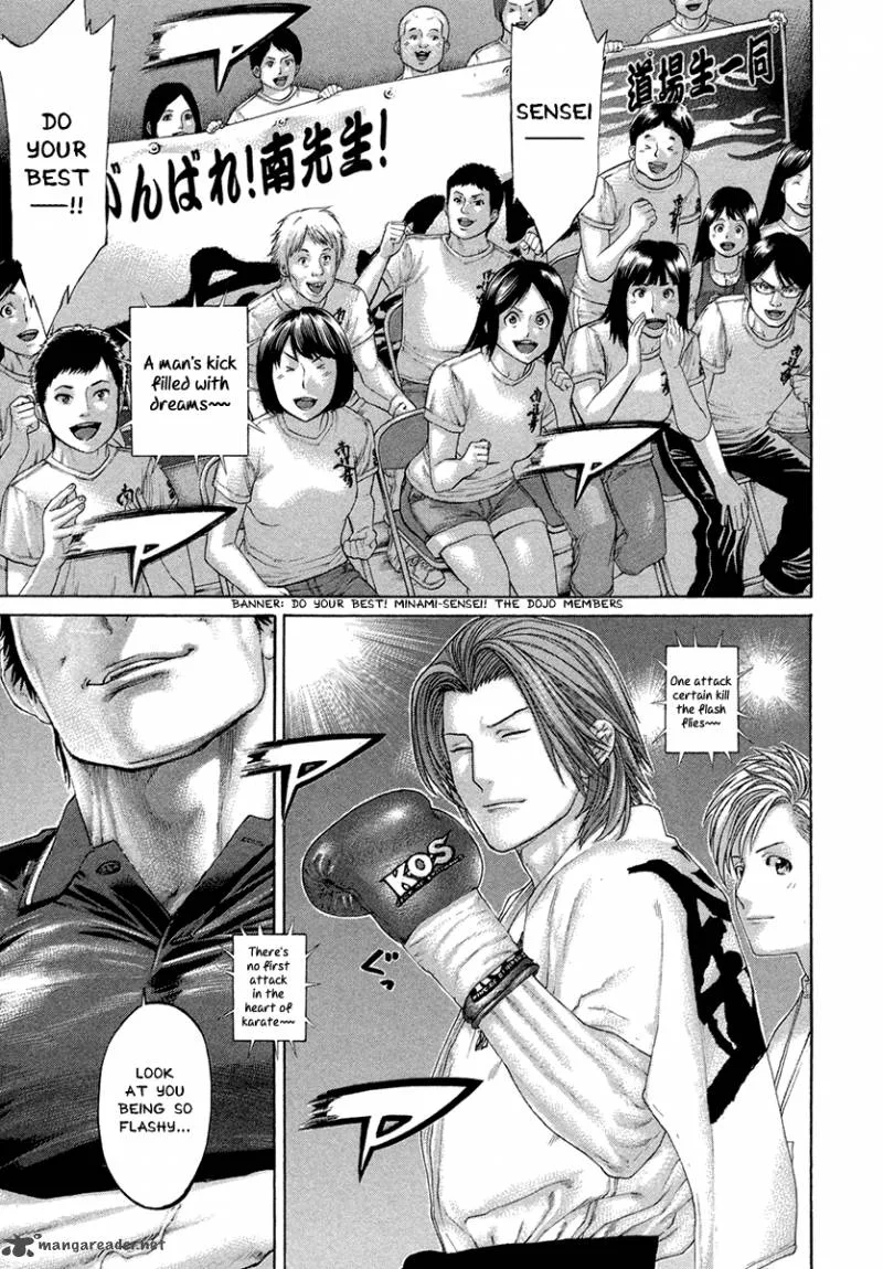 Karate Shoukoushi Kohinata Minoru Chapter 434 page 17