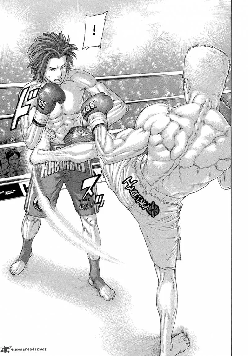 Karate Shoukoushi Kohinata Minoru Chapter 435 page 14