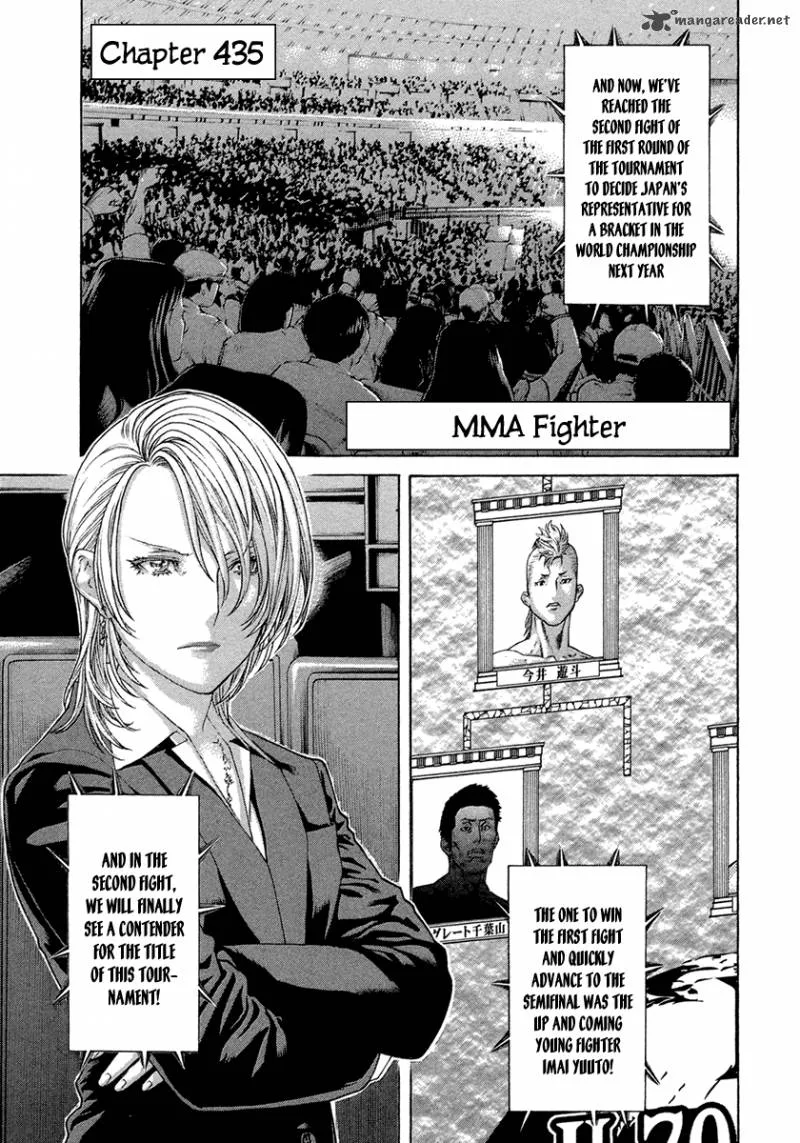 Karate Shoukoushi Kohinata Minoru Chapter 435 page 2