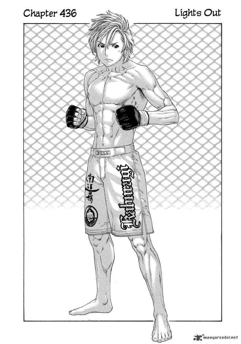 Karate Shoukoushi Kohinata Minoru Chapter 436 page 1