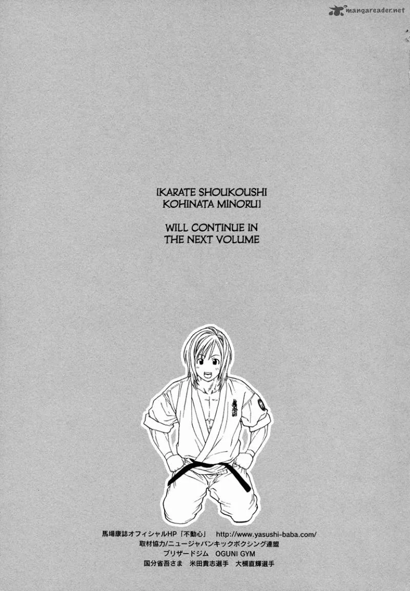 Karate Shoukoushi Kohinata Minoru Chapter 436 page 19