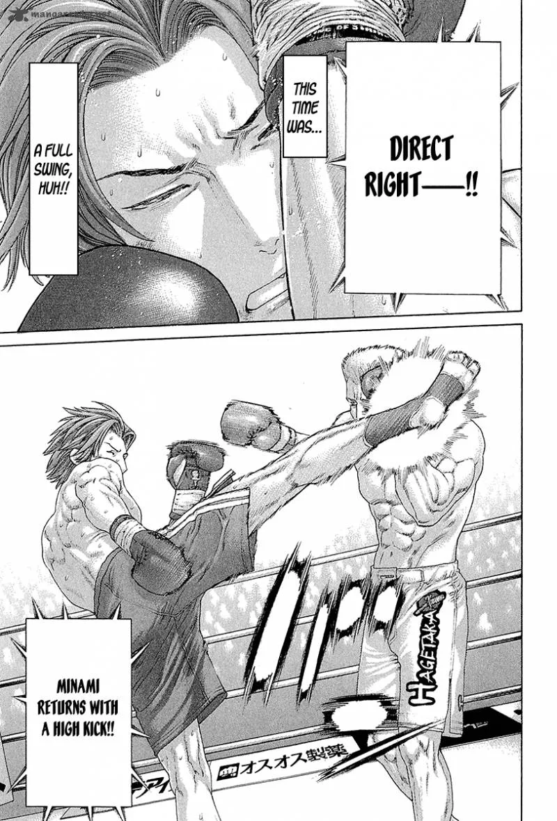 Karate Shoukoushi Kohinata Minoru Chapter 437 page 16