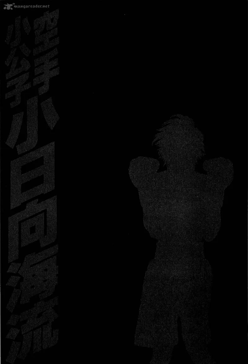 Karate Shoukoushi Kohinata Minoru Chapter 437 page 26