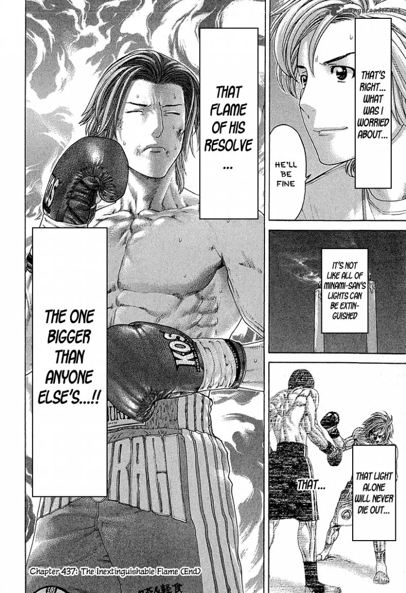Karate Shoukoushi Kohinata Minoru Chapter 437 page 25