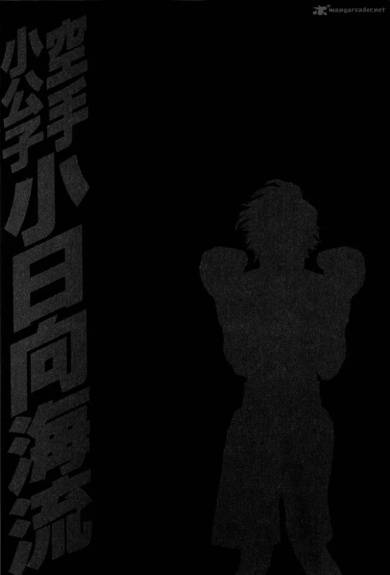 Karate Shoukoushi Kohinata Minoru Chapter 438 page 19