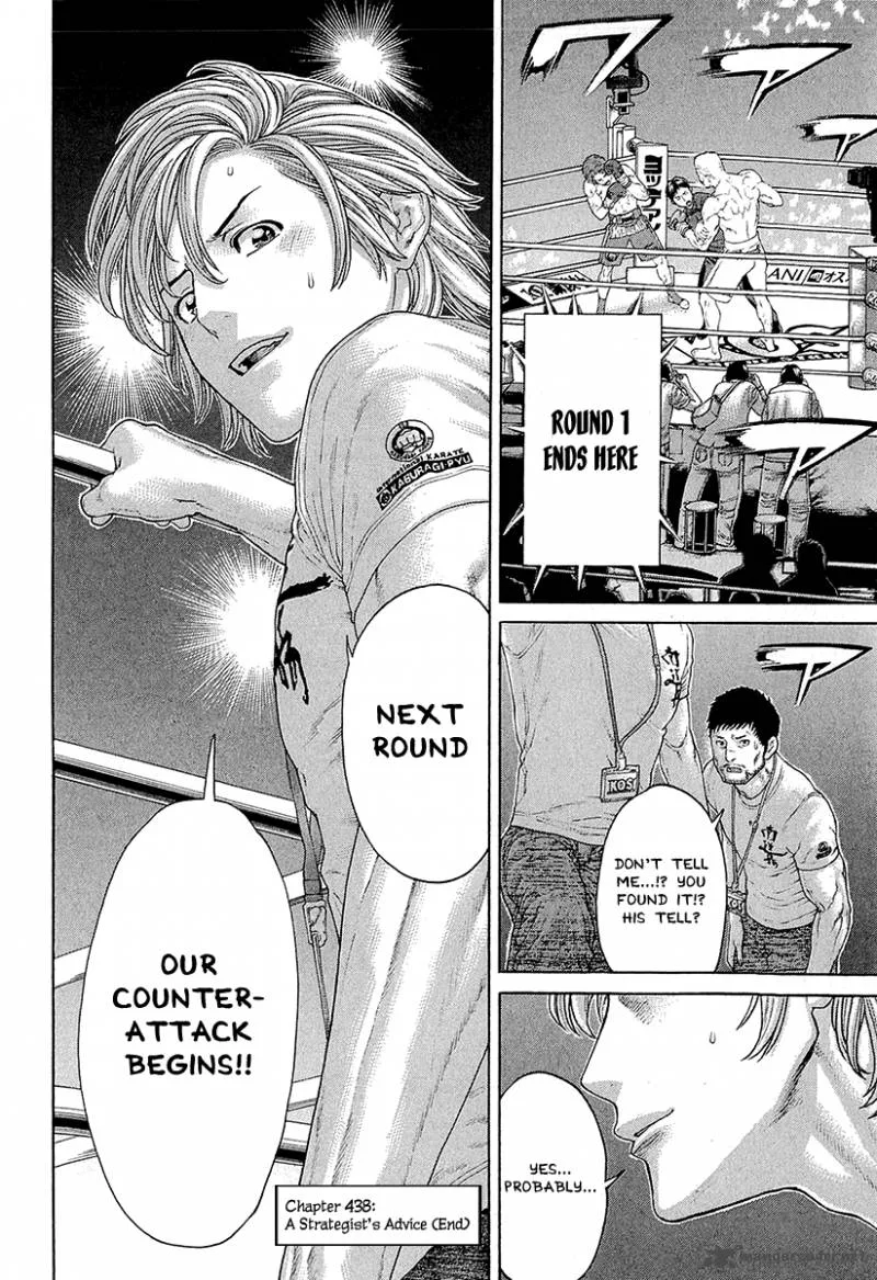 Karate Shoukoushi Kohinata Minoru Chapter 438 page 18