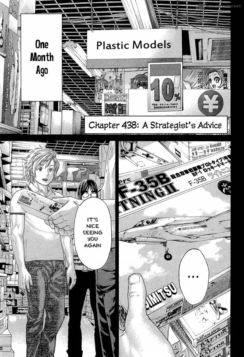 Karate Shoukoushi Kohinata Minoru Chapter 438 page 1