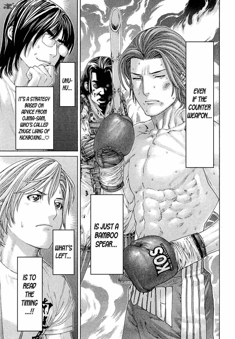 Karate Shoukoushi Kohinata Minoru Chapter 438 page 7