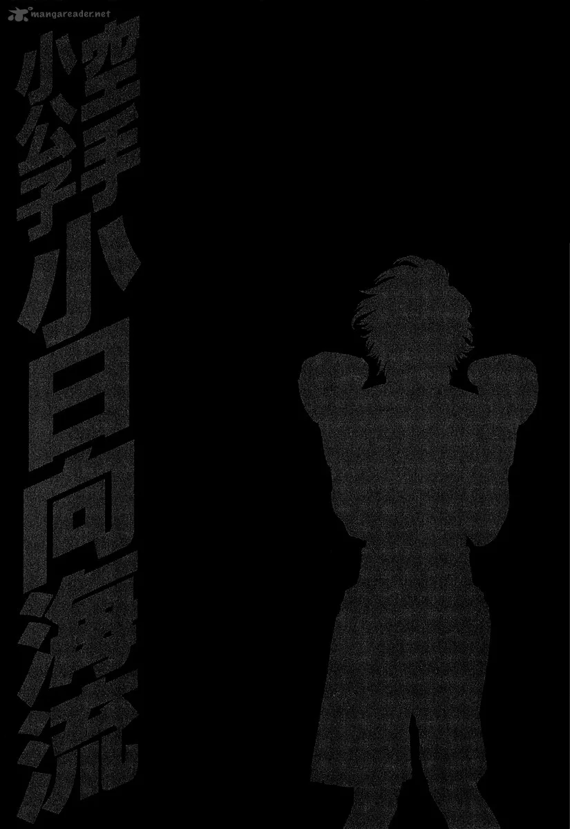 Karate Shoukoushi Kohinata Minoru Chapter 439 page 19