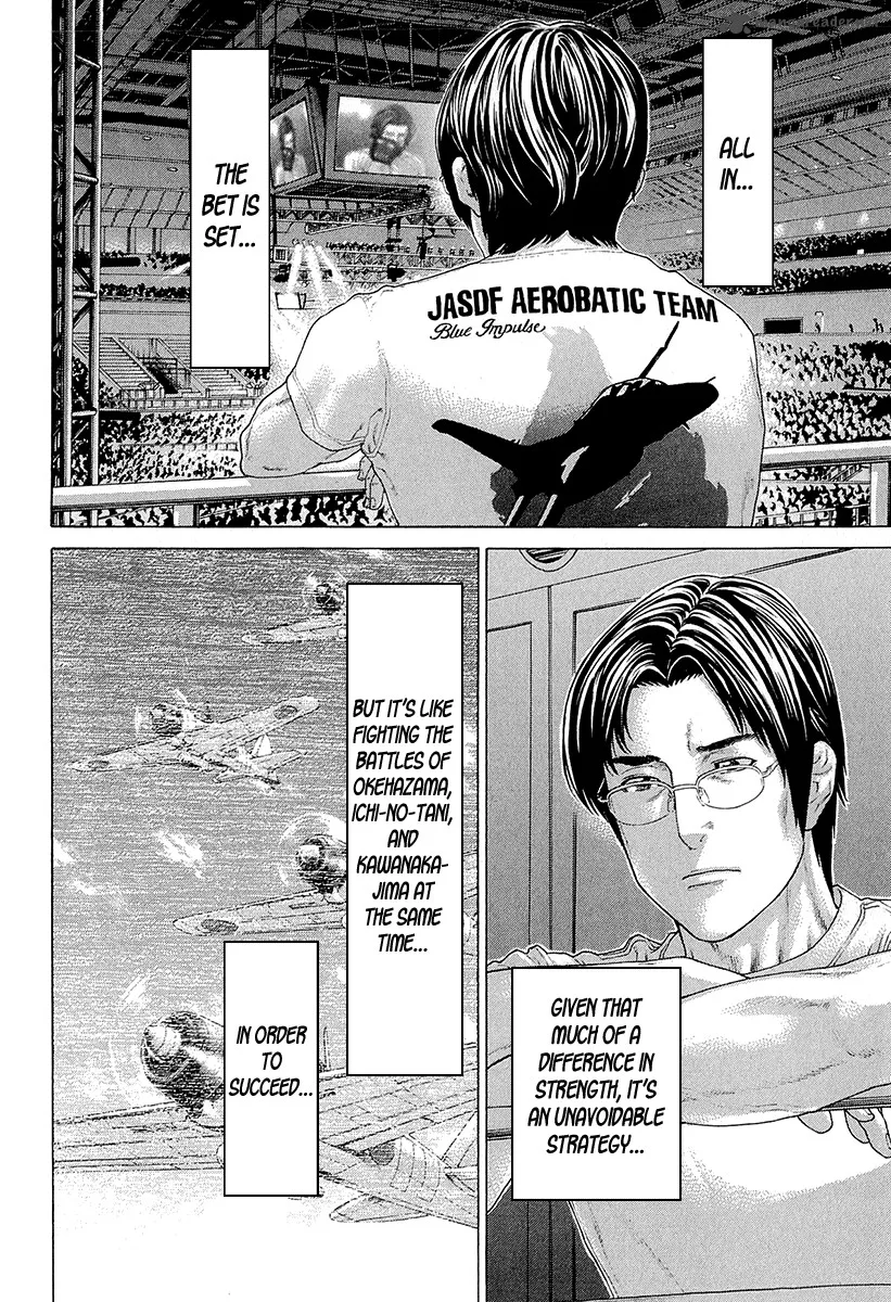 Karate Shoukoushi Kohinata Minoru Chapter 439 page 8