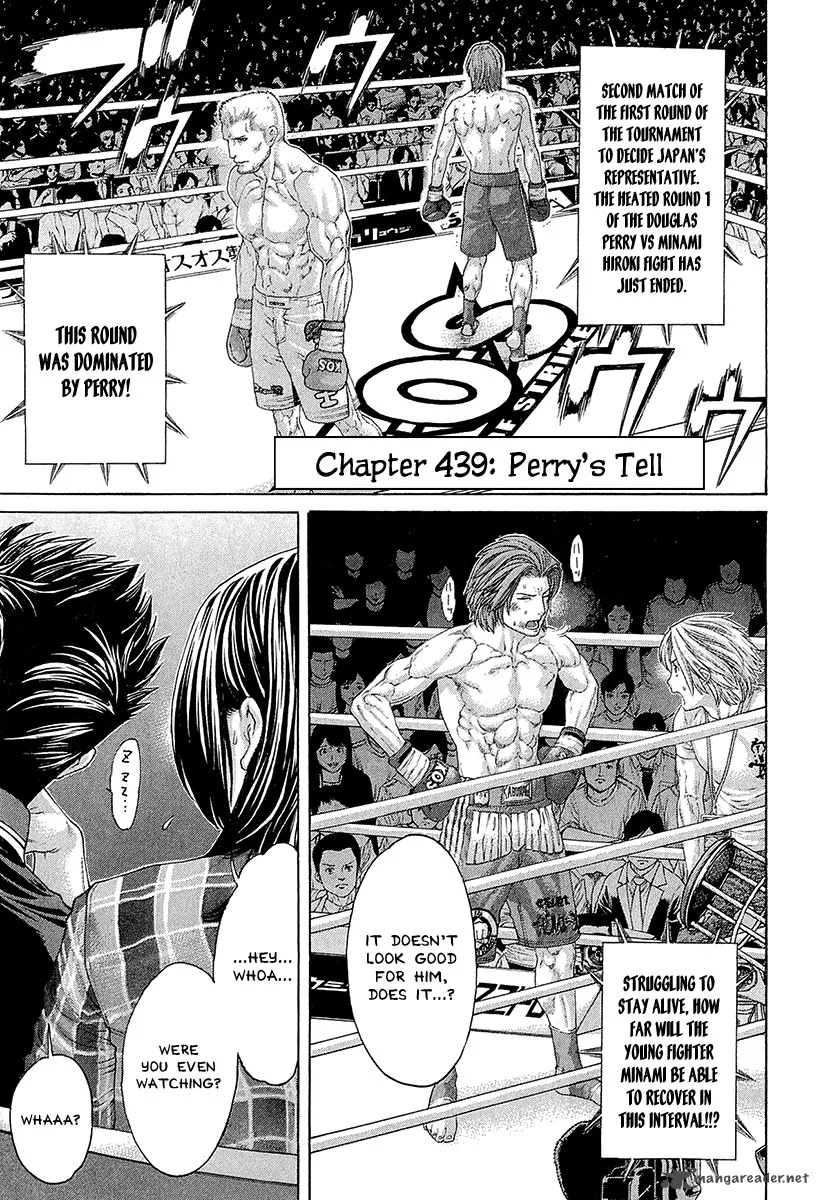 Karate Shoukoushi Kohinata Minoru Chapter 439 page 1