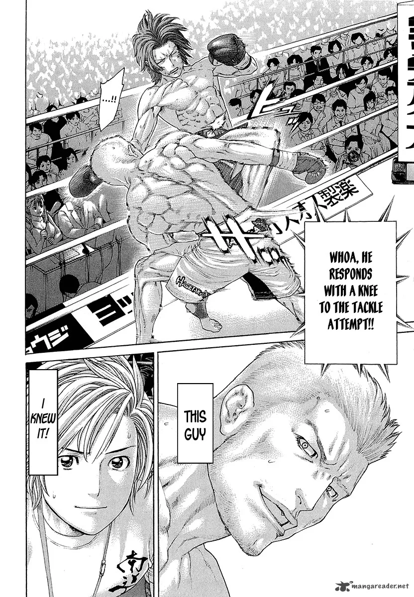 Karate Shoukoushi Kohinata Minoru Chapter 439 page 16