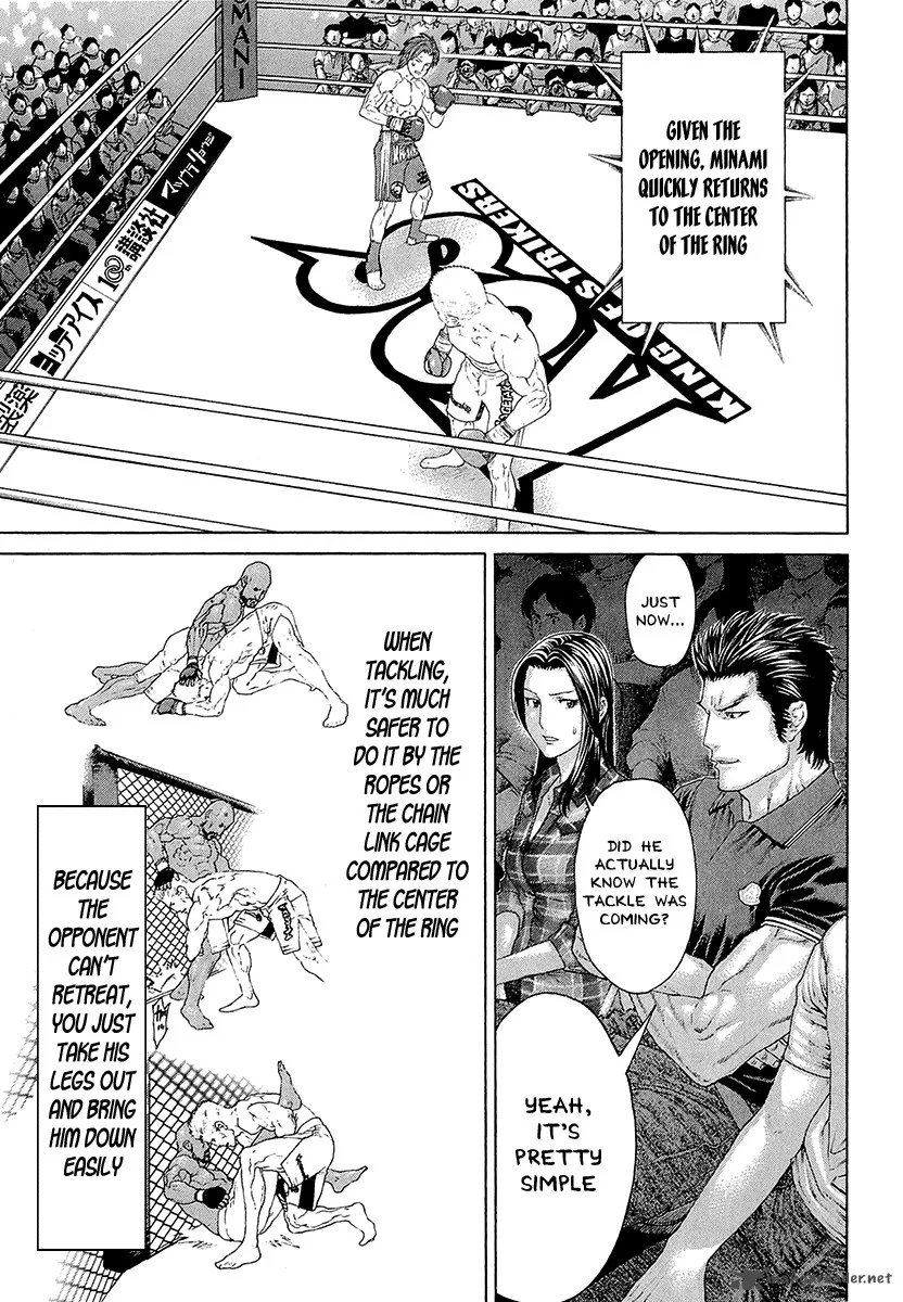 Karate Shoukoushi Kohinata Minoru Chapter 439 page 17