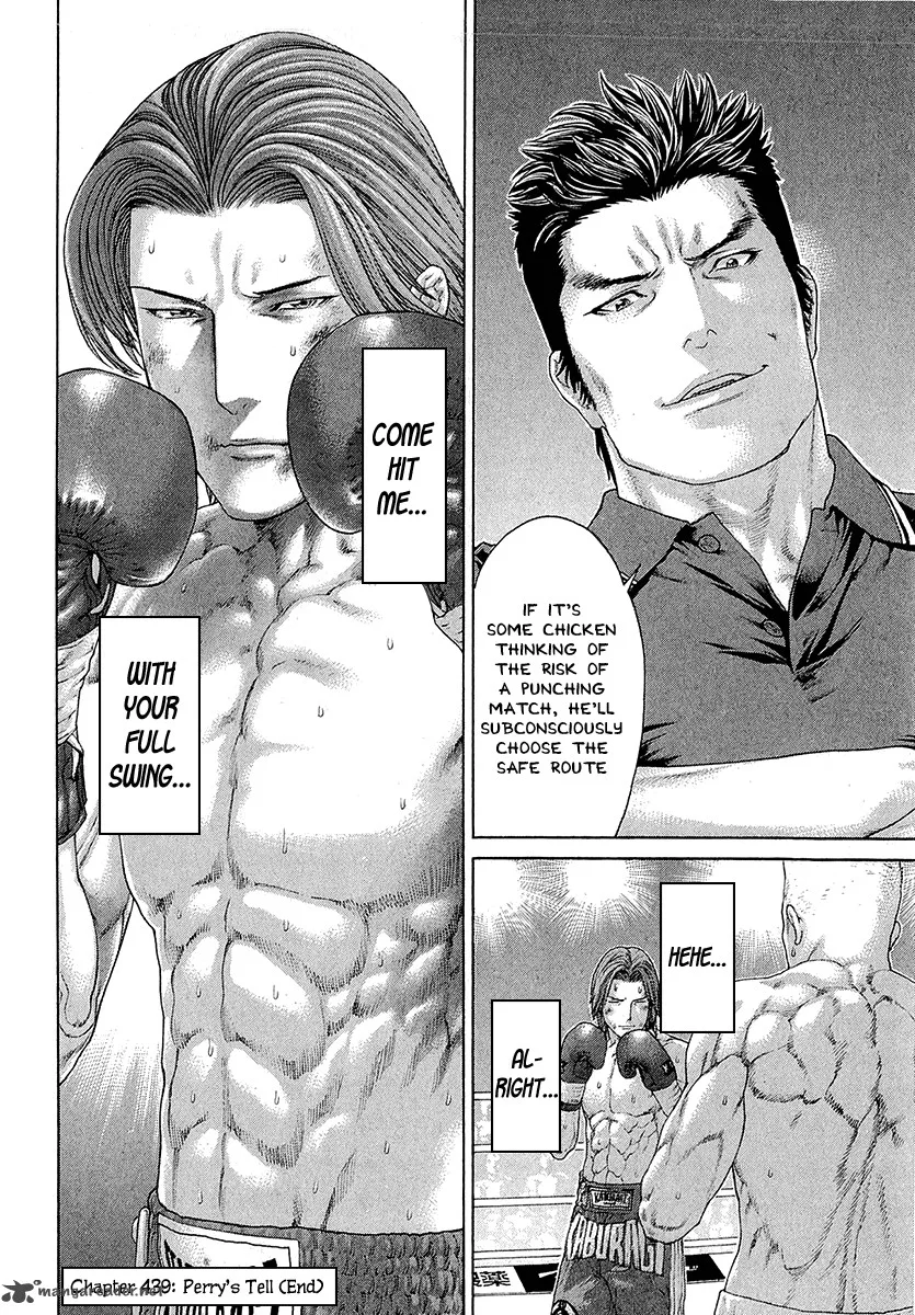Karate Shoukoushi Kohinata Minoru Chapter 439 page 18