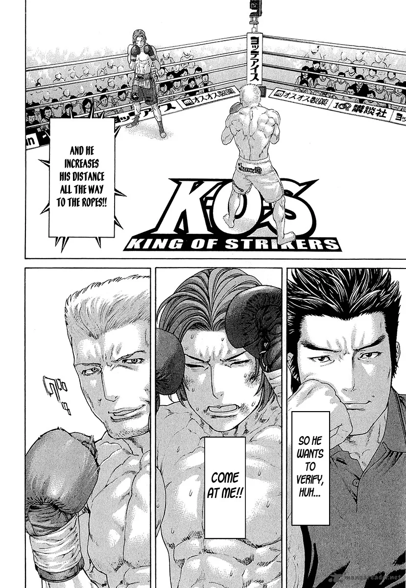 Karate Shoukoushi Kohinata Minoru Chapter 439 page 14