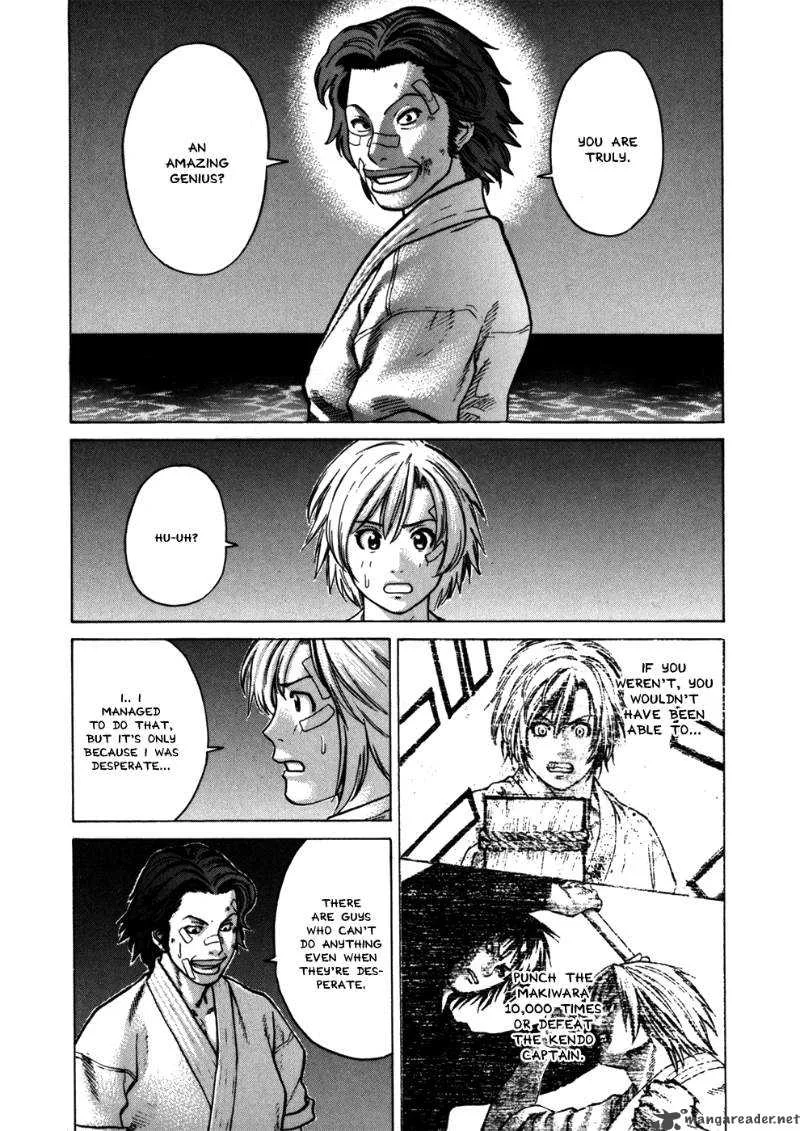 Karate Shoukoushi Kohinata Minoru Chapter 44 page 4