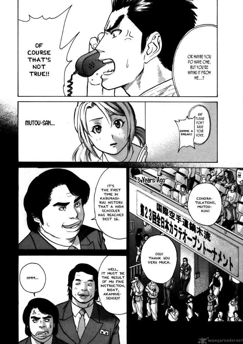 Karate Shoukoushi Kohinata Minoru Chapter 44 page 11