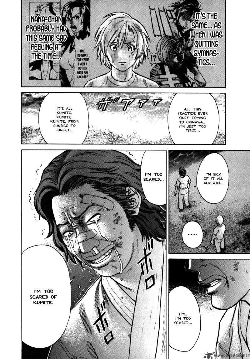 Karate Shoukoushi Kohinata Minoru Chapter 44 page 7