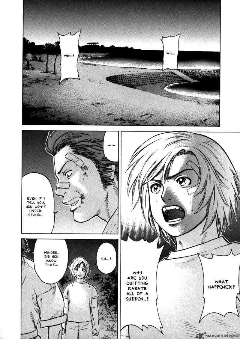 Karate Shoukoushi Kohinata Minoru Chapter 44 page 3