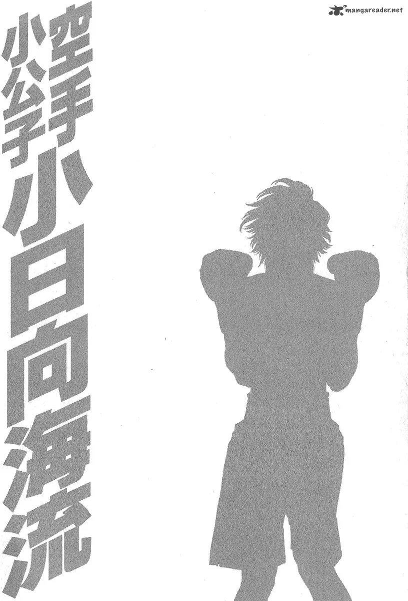 Karate Shoukoushi Kohinata Minoru Chapter 440 page 20