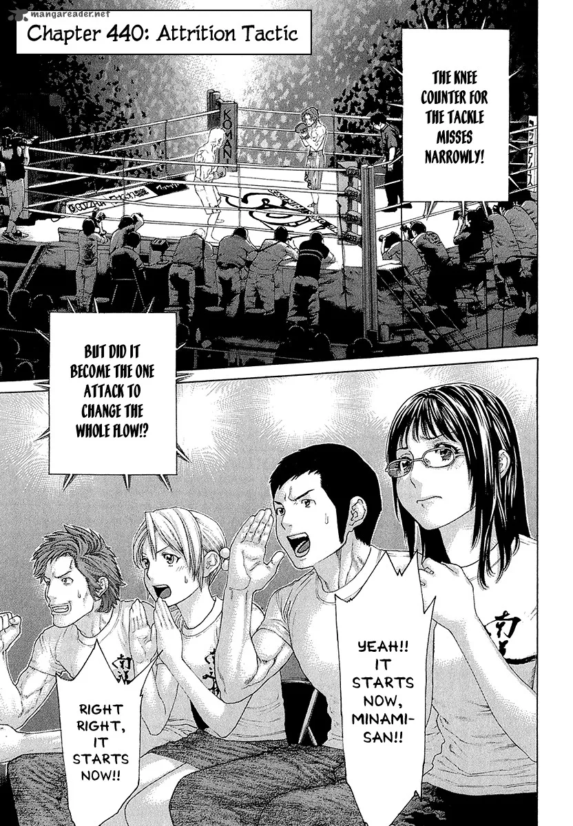 Karate Shoukoushi Kohinata Minoru Chapter 440 page 1
