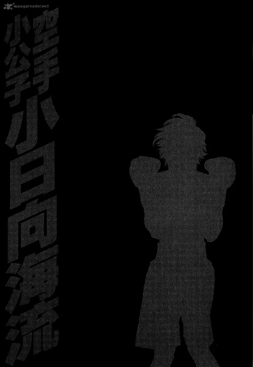 Karate Shoukoushi Kohinata Minoru Chapter 440 page 19