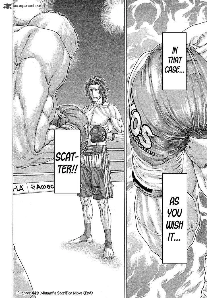 Karate Shoukoushi Kohinata Minoru Chapter 441 page 15