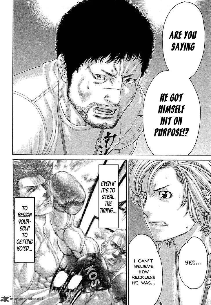 Karate Shoukoushi Kohinata Minoru Chapter 441 page 11
