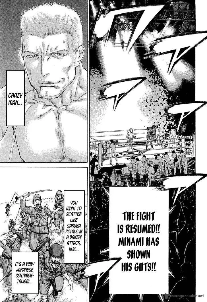 Karate Shoukoushi Kohinata Minoru Chapter 441 page 14