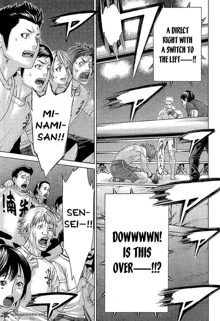 Karate Shoukoushi Kohinata Minoru Chapter 441 page 5