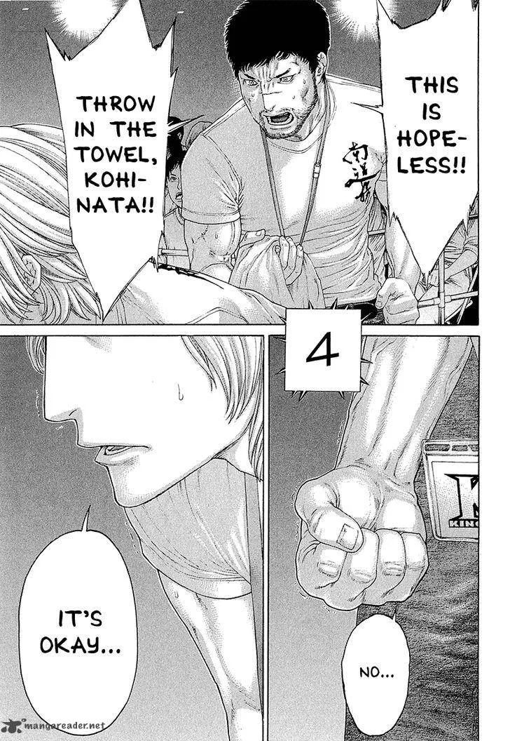 Karate Shoukoushi Kohinata Minoru Chapter 441 page 7