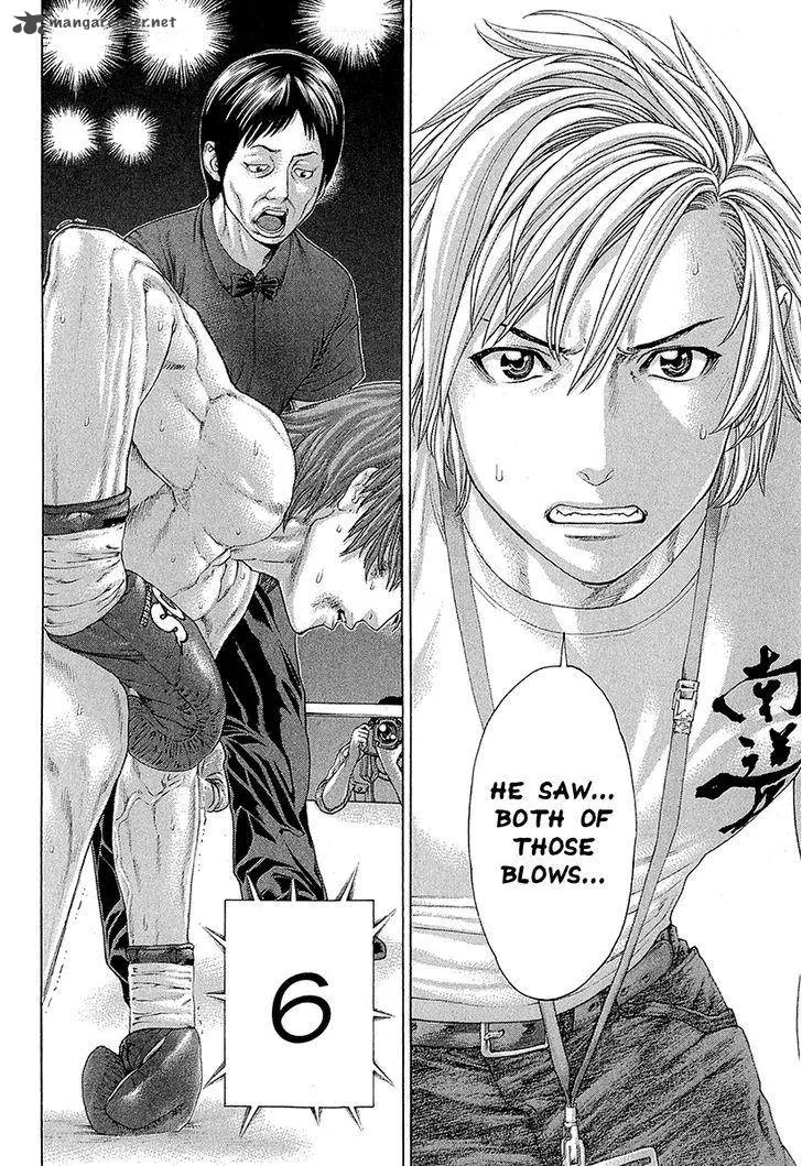 Karate Shoukoushi Kohinata Minoru Chapter 441 page 8