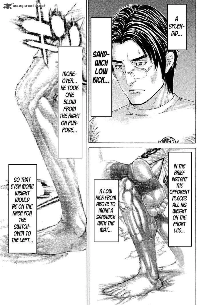 Karate Shoukoushi Kohinata Minoru Chapter 442 page 15