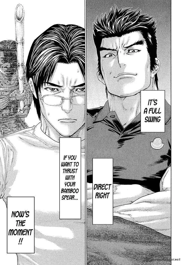 Karate Shoukoushi Kohinata Minoru Chapter 442 page 5