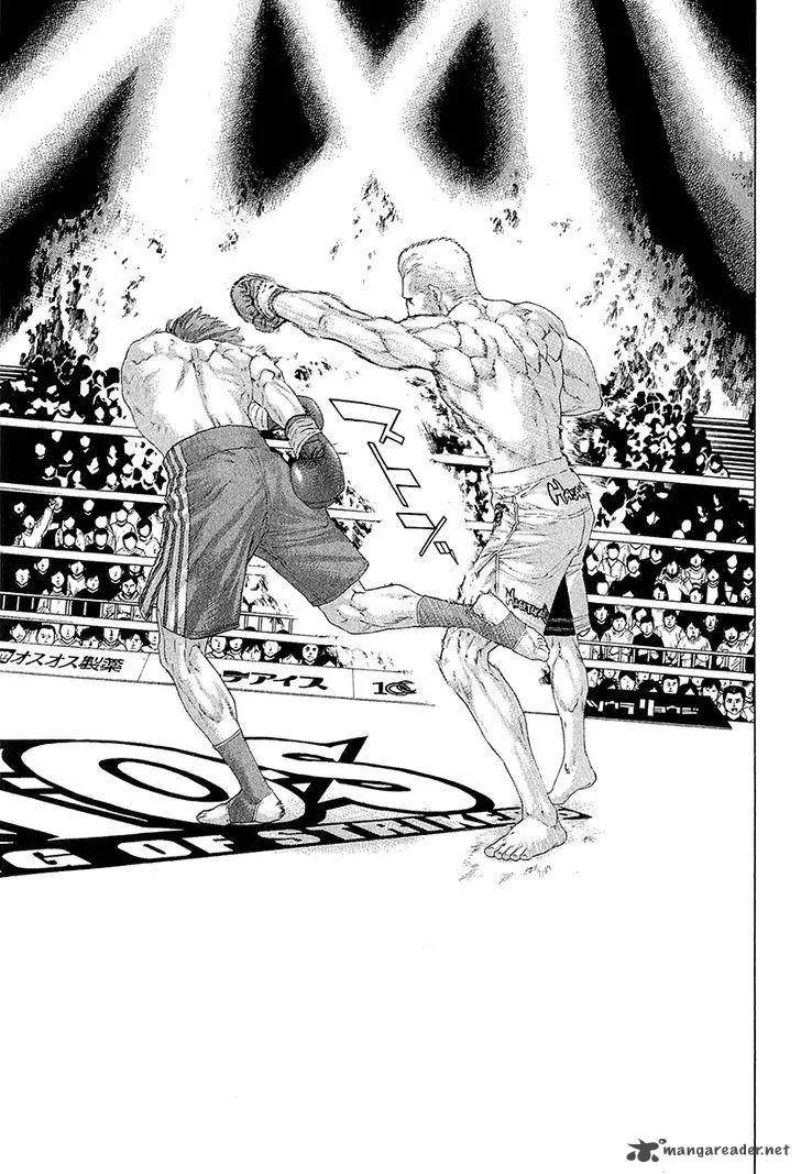 Karate Shoukoushi Kohinata Minoru Chapter 442 page 10