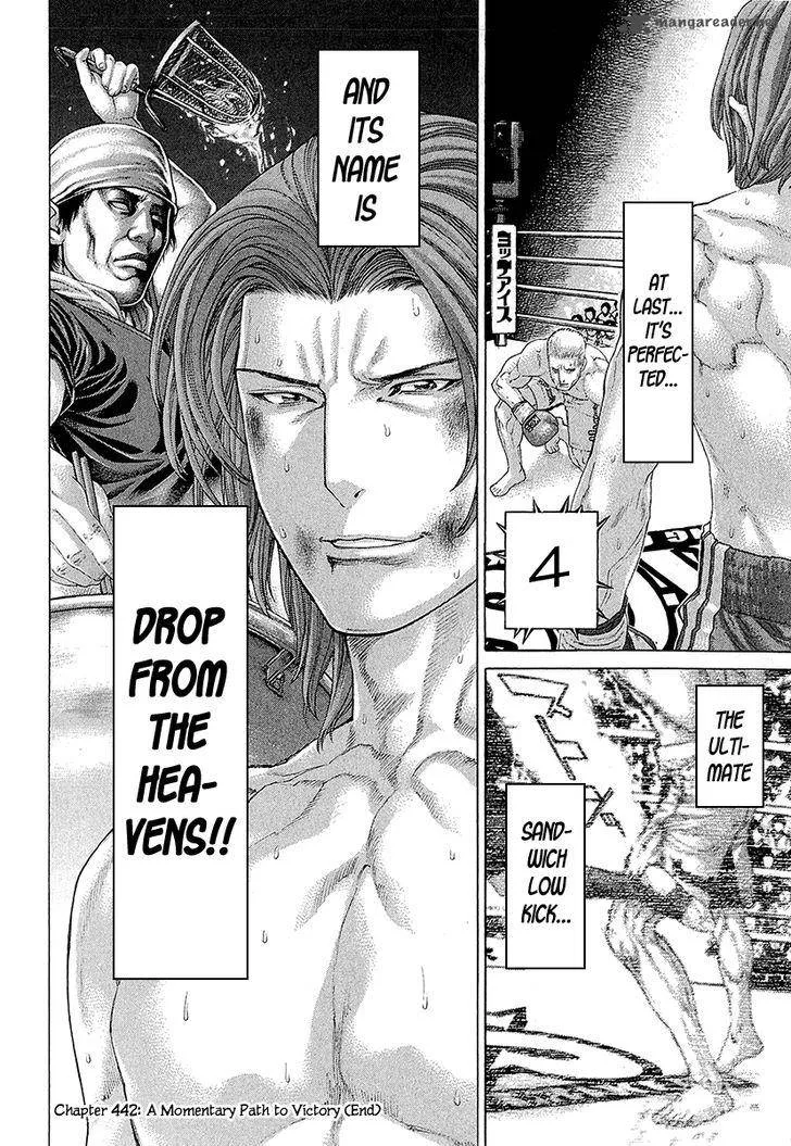 Karate Shoukoushi Kohinata Minoru Chapter 442 page 16