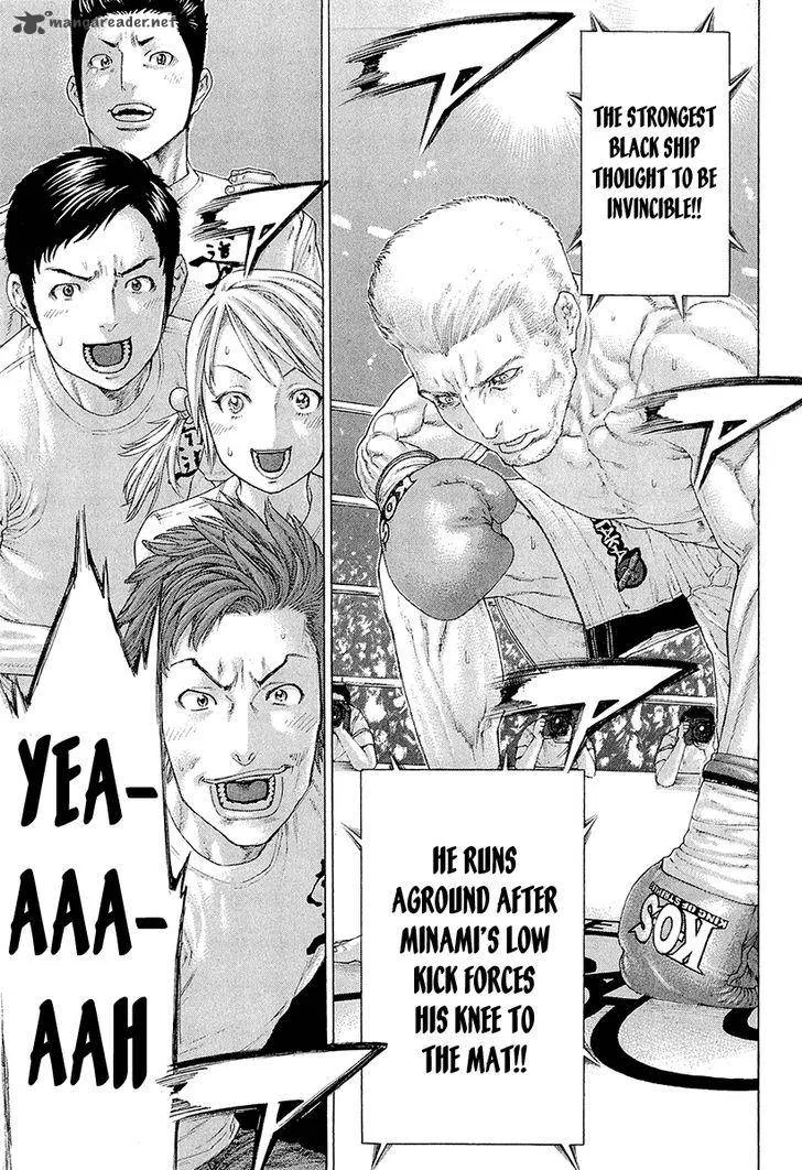 Karate Shoukoushi Kohinata Minoru Chapter 442 page 14