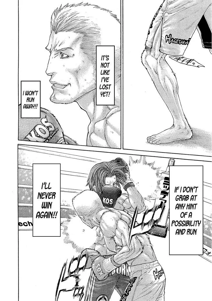 Karate Shoukoushi Kohinata Minoru Chapter 443 page 14