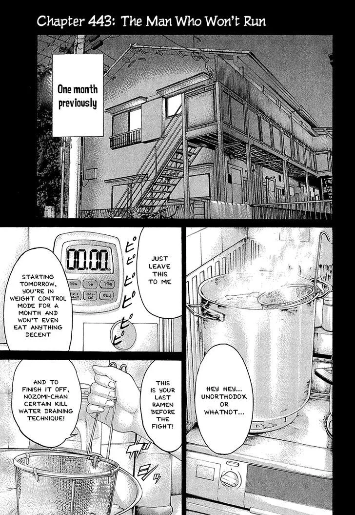 Karate Shoukoushi Kohinata Minoru Chapter 443 page 1
