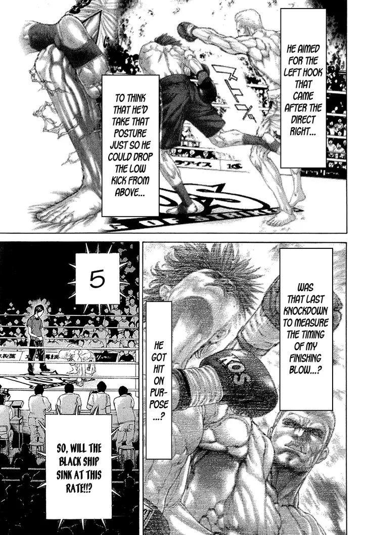 Karate Shoukoushi Kohinata Minoru Chapter 443 page 7