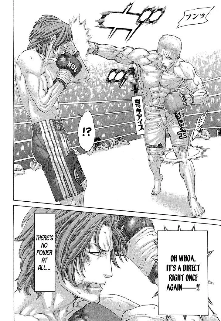 Karate Shoukoushi Kohinata Minoru Chapter 443 page 12