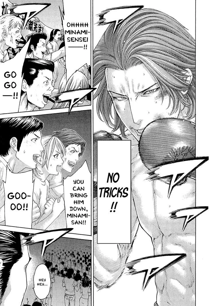 Karate Shoukoushi Kohinata Minoru Chapter 443 page 17